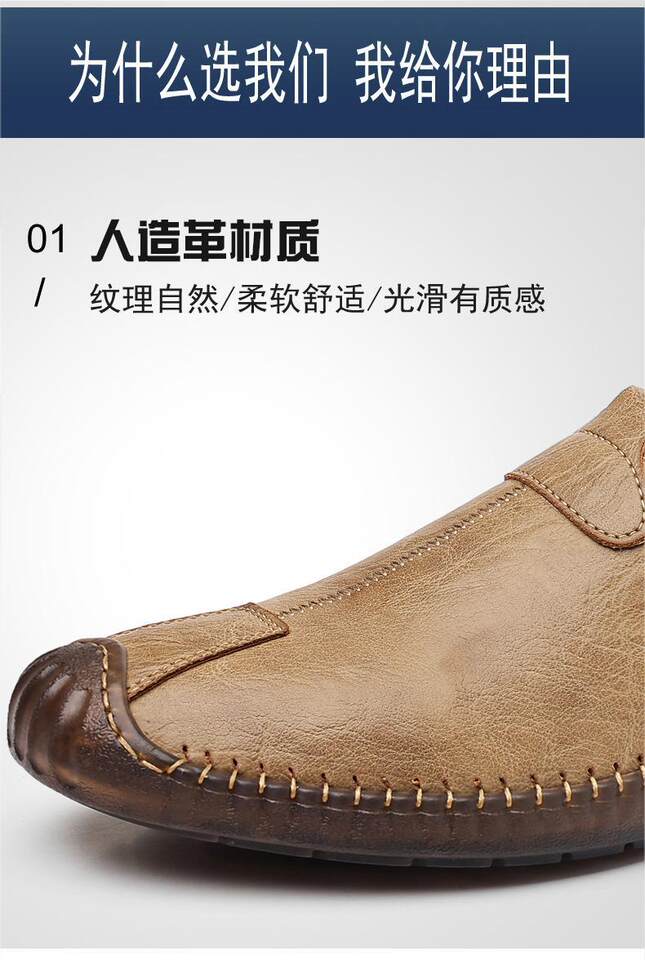 Giày lười nam da PU mũi tròn đế bằng, giày da mềm dễ xỏ chân — Màu nâu, Màu đen chi tiết 9