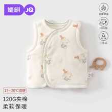 婧麒婴儿马甲秋冬季男女宝宝坎肩外穿背心上衣婴幼儿夹棉保暖马夹