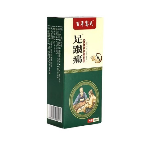 Qian's Heel Pain Spray Heel Pain Heel Plantar Tendon Sheath Patch Tendon Heel Pain Patch