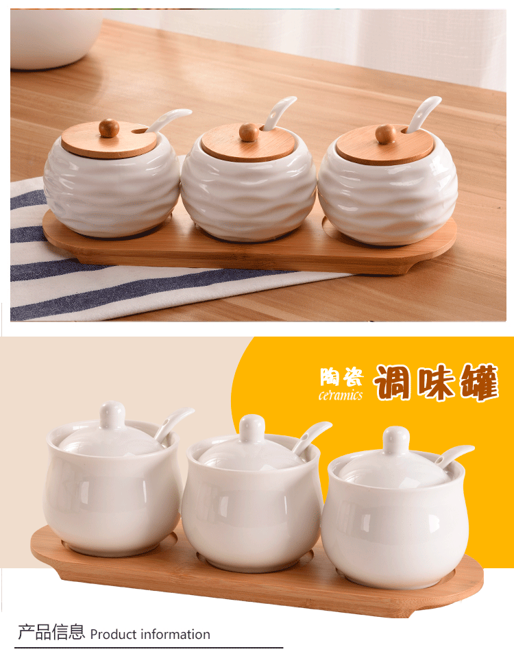【天天特价】厨房用品陶瓷调味罐三件套创意佐料瓶调料盒套装家用