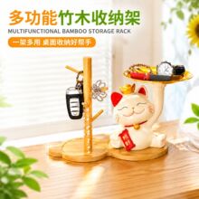 2026新款招财猫摆件家用旺宅大号摆件家居装饰品玄关钥匙架收纳架