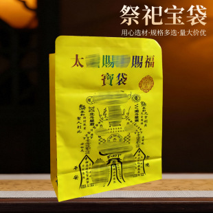 ������Ʒ�ŷ⼈��Ԫ�����𹩟������X���������׼���Ʒ�ŷ⌚��