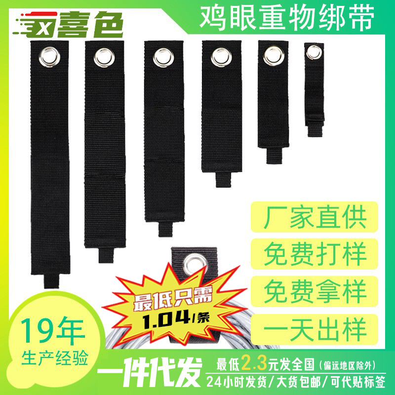 Amazon cinta de encuadernación de alta resistencia cinta de encuadernación de almacenamiento de alta resistencia cinta adhesiva de Velcro gancho de almacenamiento herramienta de encuadernación