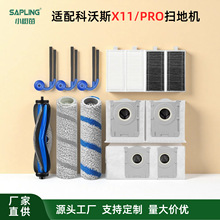 m˹x11proĲ X11ϲLˢ߅ˢVWmߵؙC