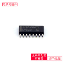 SN74LV16D SOIC-16 ICE2PCS01G ADE7880ACPZ AD8608ARUZ BQ24075R