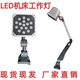 机床灯具;拖链;机床护罩