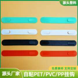 彩色磨砂pp挂条包装展示pet塑料包装盒挂头提手环保方便厂家供应