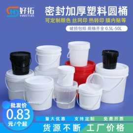 塑料桶;塑料瓶、壶;塑料罐