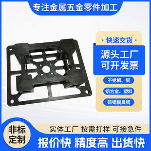 �댧�w�O�������CNC�X�Ͻ�����ӹ����P䓙C�ӹ�cnc�X���ӹ�����