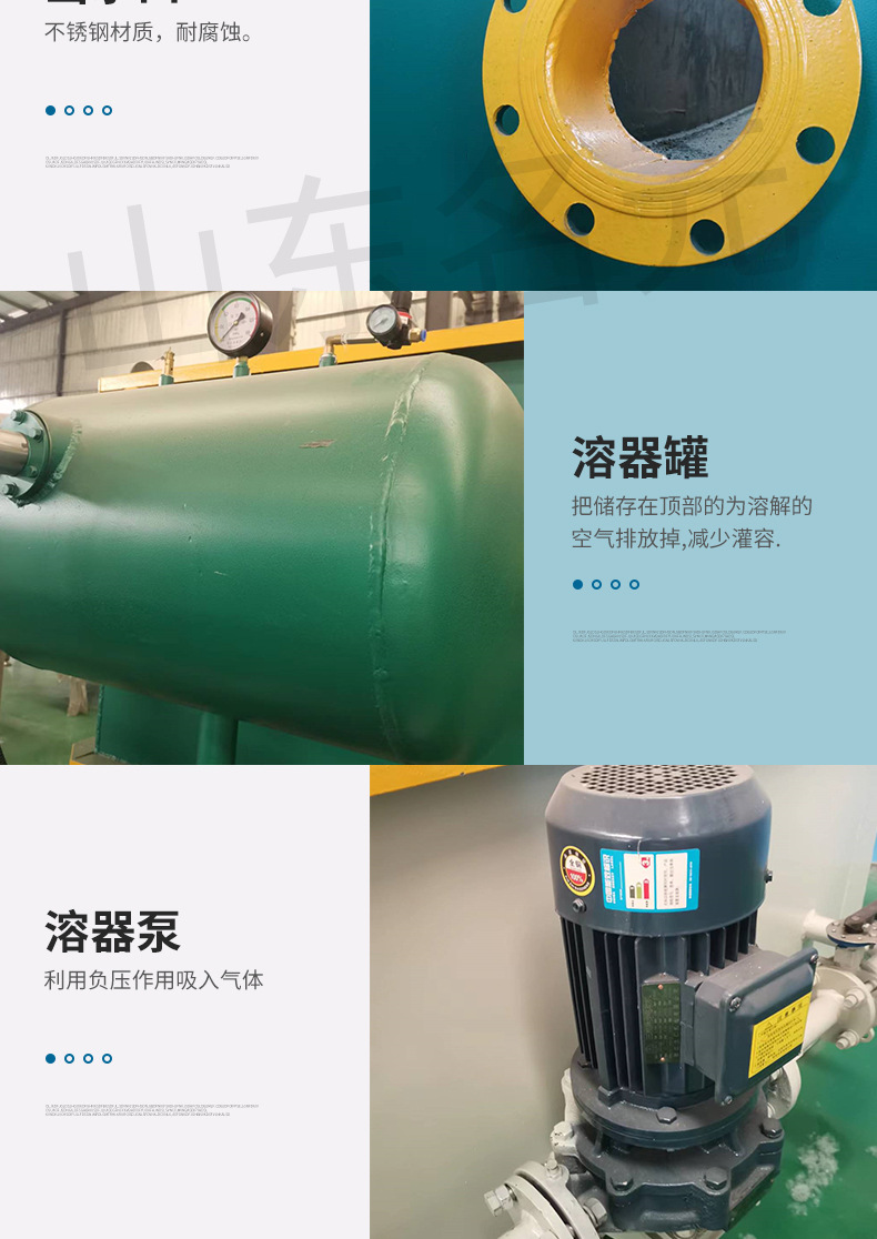 详情页名元 (11)