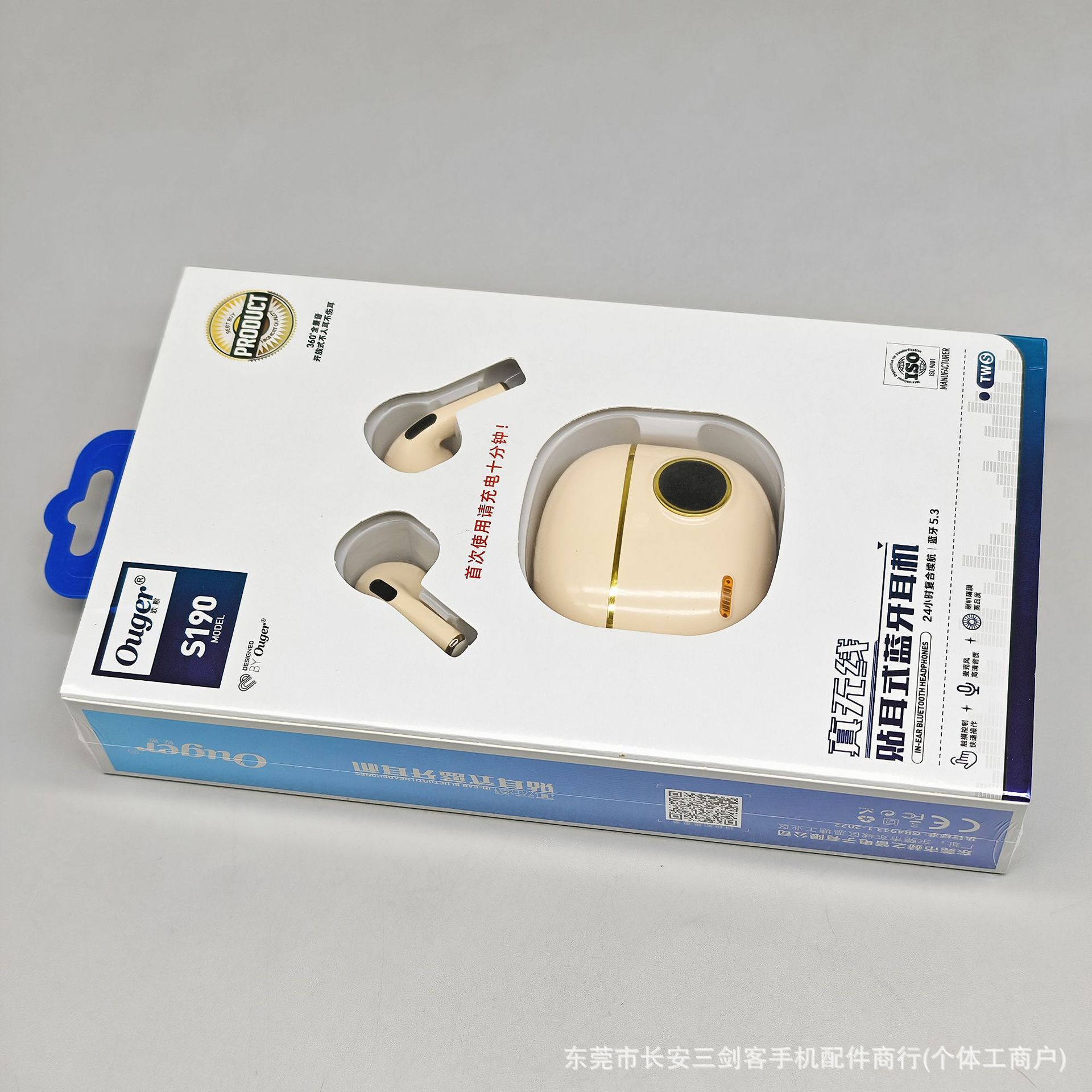 LED雙耳藍牙耳機無線適用華為小米vivo蘋果OPPO一加榮耀手機耳機 3