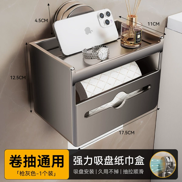 【Suspended Suction Cup Instant Pack】Upgrade Fully Enclosed Tissue Box