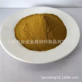 铜合金;铝合金;镍合金