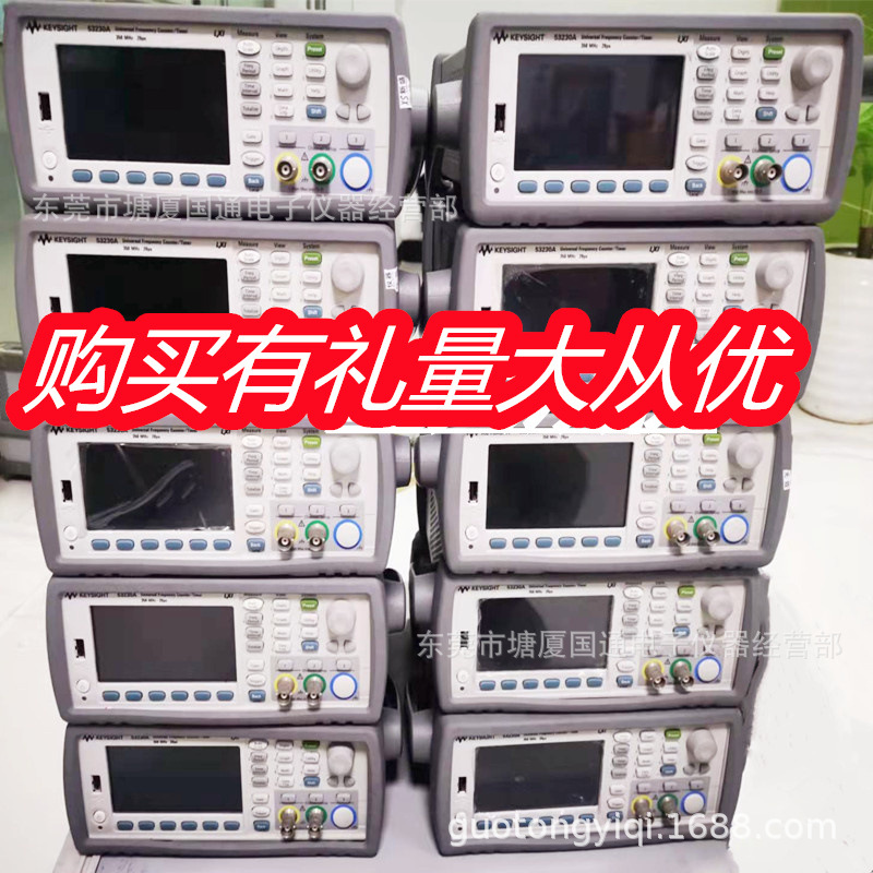安捷伦Agilent53220a频率计数器  350 MHz,