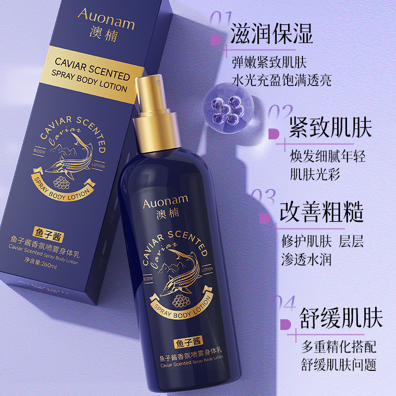 Auonam caviar aroma spray loción corporal brillante mejora la piel seca rejuvenecedor humectante fabricante