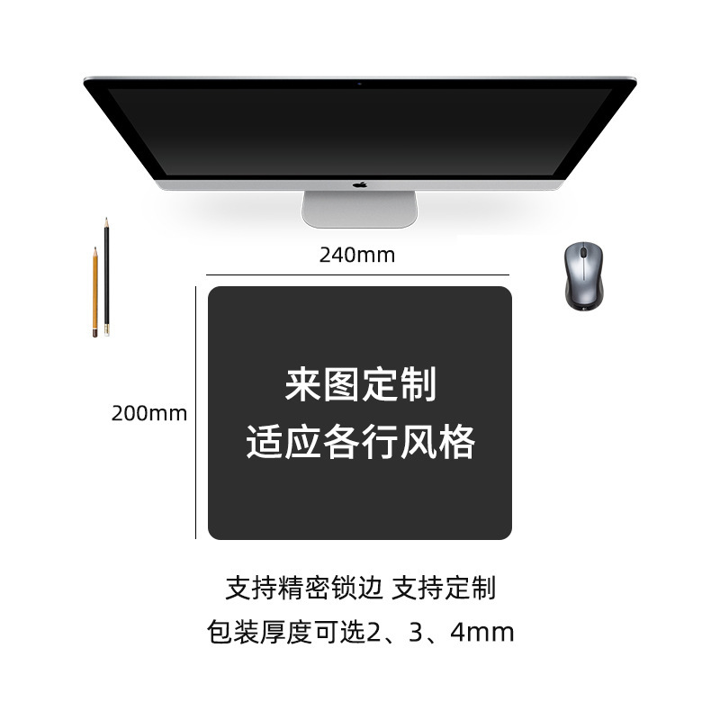 メーカーはカスタマイズされた厚みのある大型マウスパッドを加工し、卸売広告マウスパッド、ロックエッジマウスパッドを加工し、写真で作ることができます。|undefined