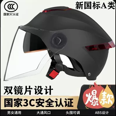 Auto Parts and Accessories, Motuoche Vehicle Helmet Adjustable