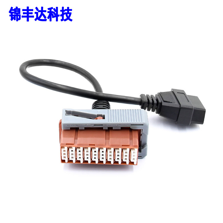 30PIN OBD OBD2 汽车转换线Lexia 3 雪铁龙标志老车延长转接线