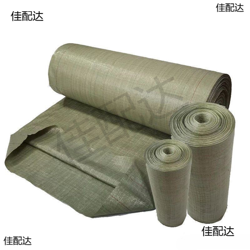 编织布卷成卷批发蛇皮袋快递物流打包袋垃圾袋麻袋加厚见描述黯染