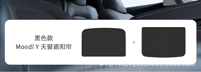 Suitable for Tesla Model 3/Y/Yl Sunroof Sunshade Replacement Y Car Roof Sun Protection and Heat Insulation Canopy Sunshade