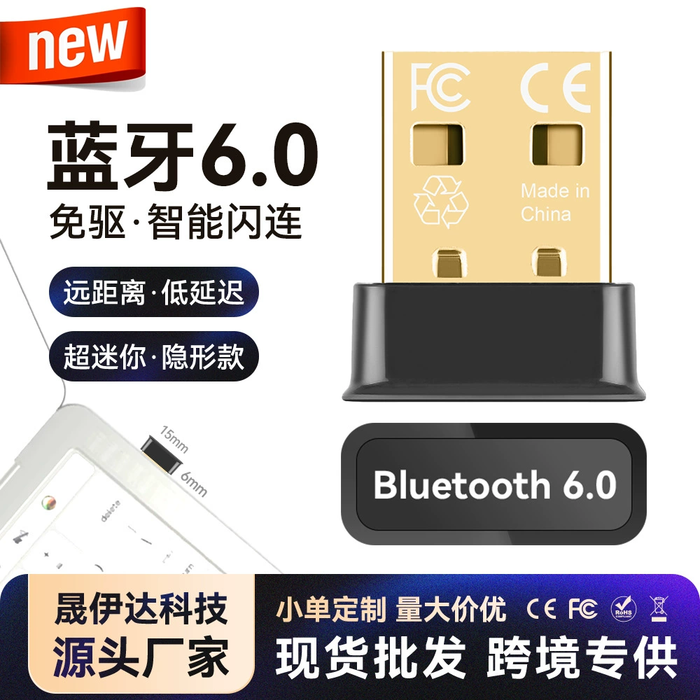 Кросс-граничный Bluetooth 6.0 адаптер Bluetooth без драйверов, внешний USB Bluetooth 6.0 приемник и передатчик для компьютера