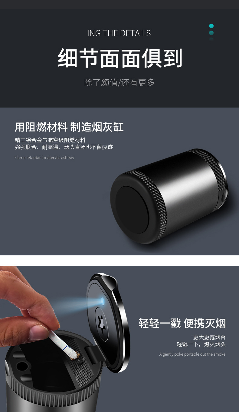 Suitable for fixed LOGO with LED fully sealed car ashtray round flip car ashtray
