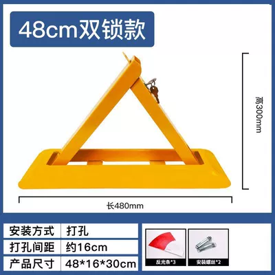 Car lock | thickened triangular lock, fixed parking post - 48cm-standard-double-lock-without-padlock