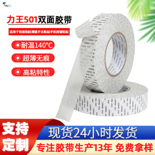 �����޼���ճd501�p���zd502��͸������_�P�͸ߜ�d500�p���z��