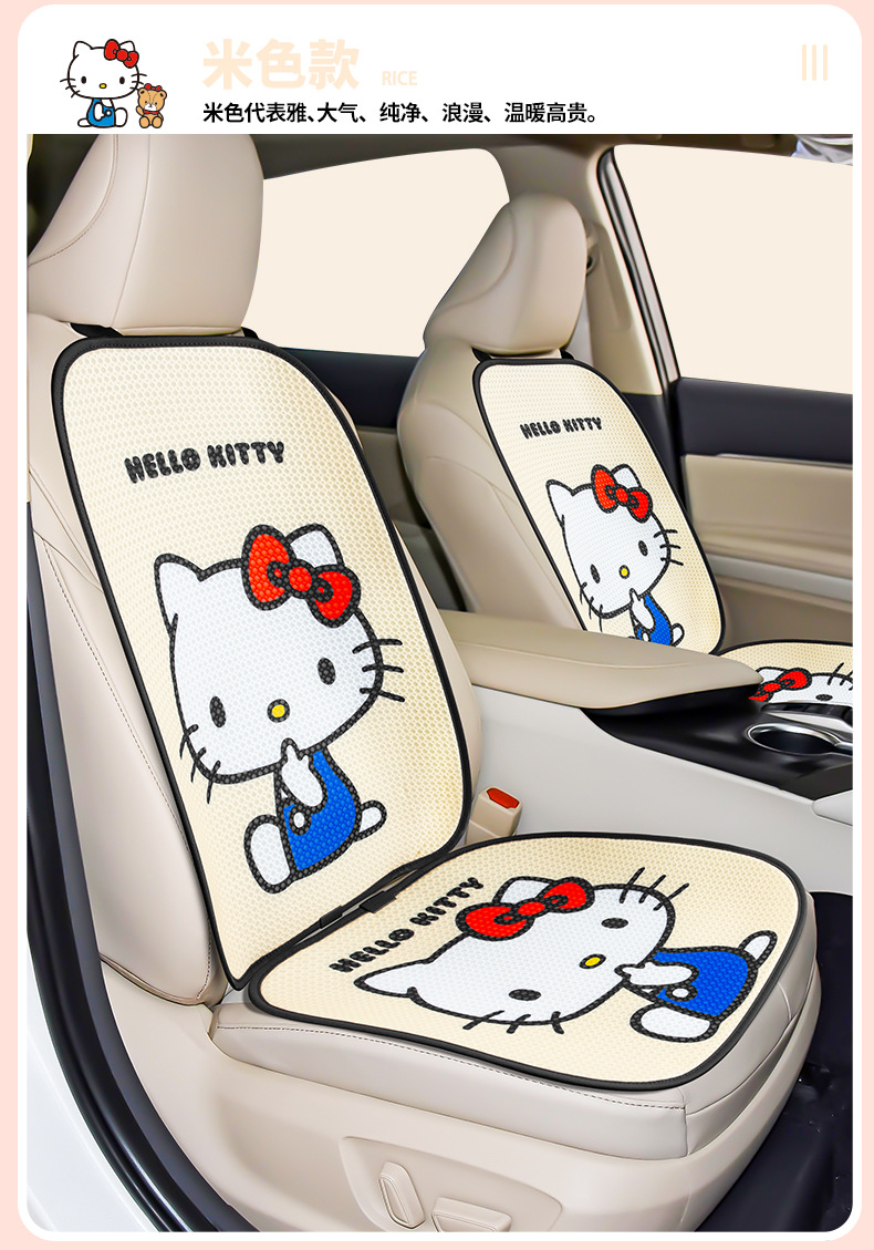 Car Cartoon Cushion Four Seasons Universal Cushion Cute Three-piece Breathable Chair Cushion Office Chair Non-slip Fat Mat