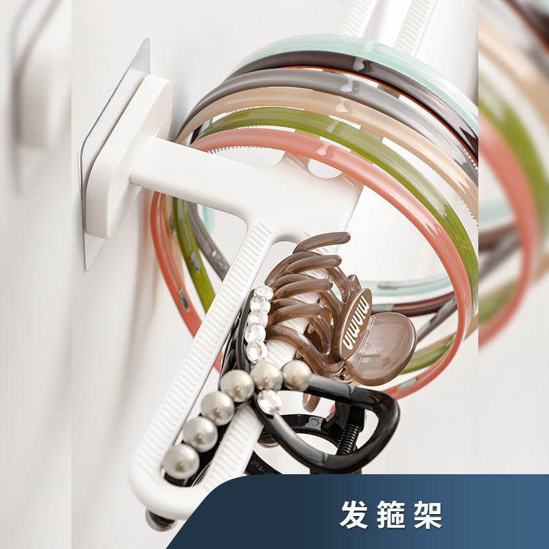 Japanese-style Seamless Wall-mounted Hair Band Hanger Hair Ring Hair Clip Hair Rope Jewelry Storage Rack Household Multifunctional Storage Rack