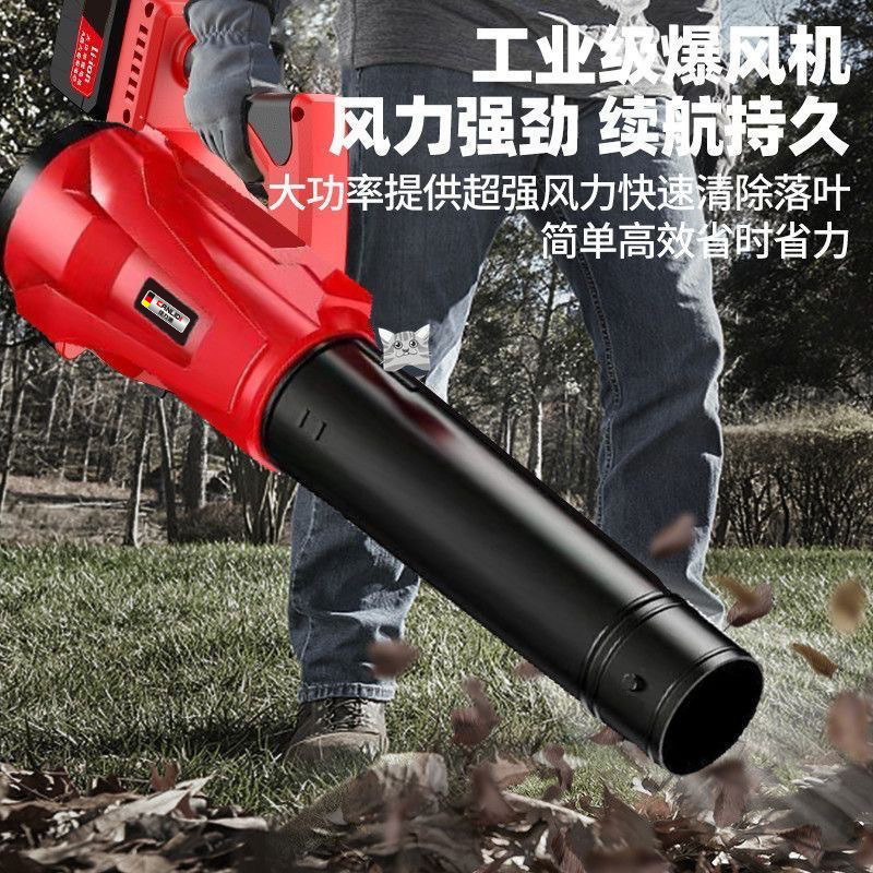 Hair Dryer Dust Blower High-Power Industrial Rechargeable Hair Dryer Powerful Lithium Battery Wireless Storm Gun
