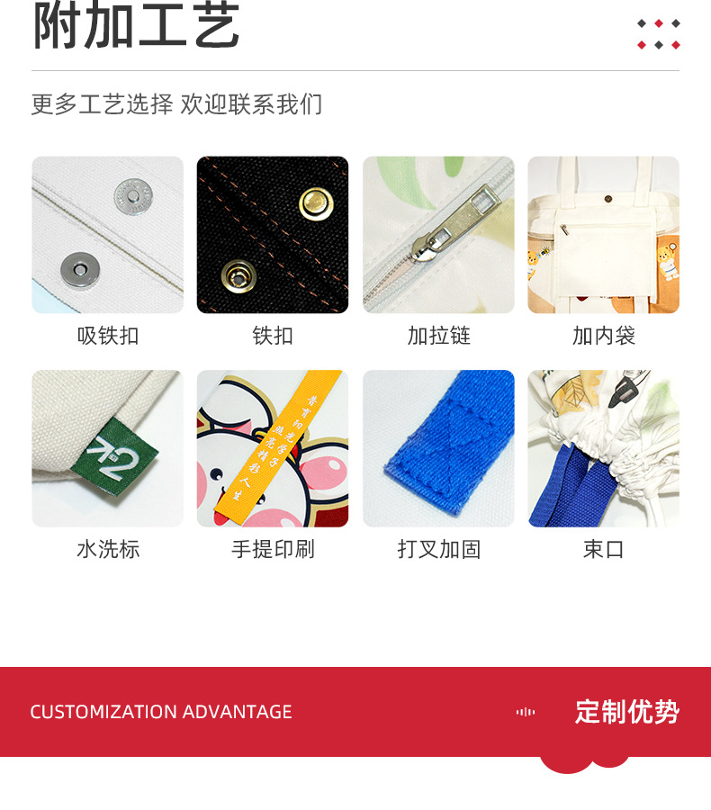 详情页-龙港市创凯包装有限公司-1_10