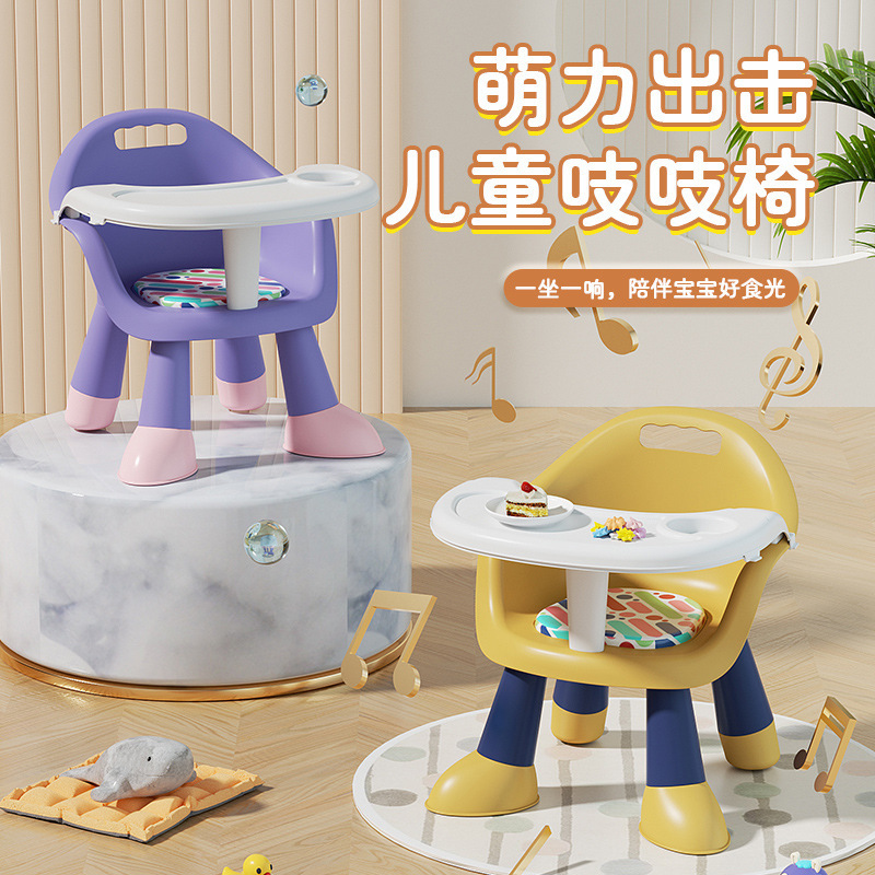 Baby Dining Table and Chair Multifunctional Stool Baby Child Chair Household Plastic Backrest Seat Called Small Bench