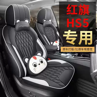 for all seasons, leather seat – Modelə uyğun (Original) oturacaq örtükləri