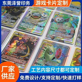 塑料印刷;不干胶标签;防伪商标