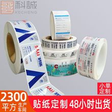 �N�����Ʋ����z�˺��������S�a�~�弈�˺����ƺϸ��C�̘˘˺�ӡˢ