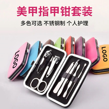 �����ָ�׼�8����װ�ǹ�ɫָ�׵�7�����������׹����޽ż�ָ��ǯ