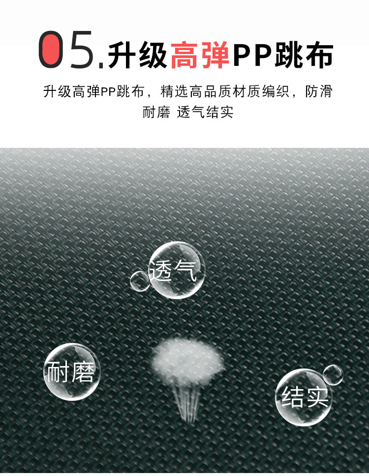 白管环形蹦床新详情_15.jpg?x-oss-process=image/format,png