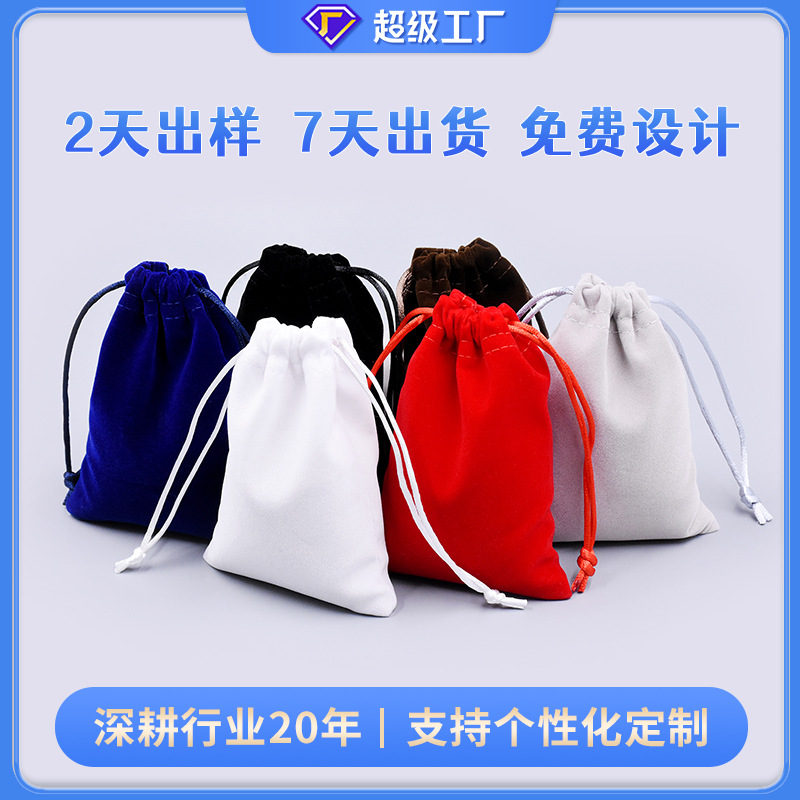 New wholesale wedding candy bag jewelry bag multi-color multi-size necklace ring storage bag flannel bag custom
