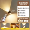 [【黑色-1200毫安】1只装/三色变光【可定时+360旋转+前后灯发光】带遥控]