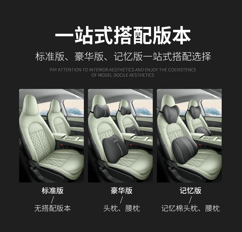 Factory Direct Sales, Can Be Shipped on Behalf of the Customer, Special Car Seat Covers for Chery Qq3Ev, Perforated Leather, Wear-Resistant, Full Coverage