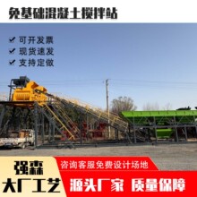 ��ɭ����������վ25�����ж��Ͳ�Cе�D�ٳ���HZS60