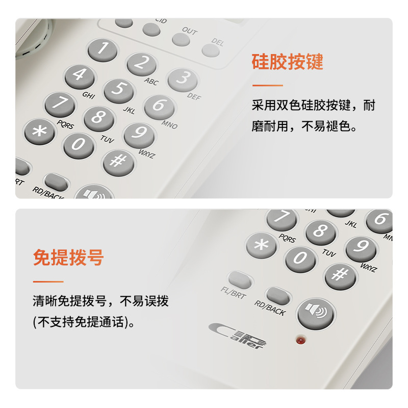 Fei Chuang Fashion Phone Teléfono fijo Oficina comercial Teléfono fijo Teléfono con cable doméstico Identificador de llamadas Batería gratuita