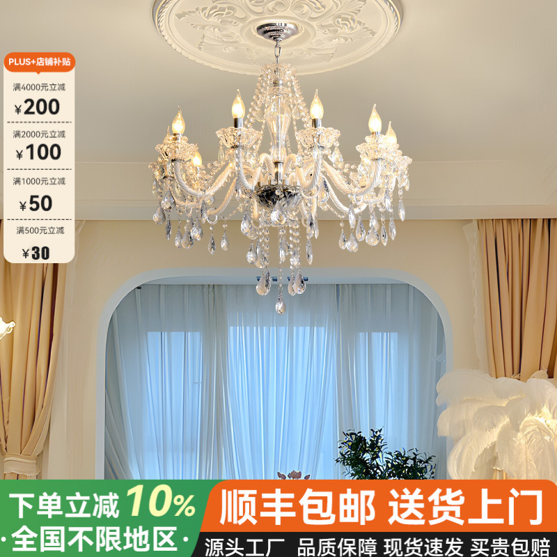 French Light Luxury Crystal Chandelier Living Room Main Light Retro Palace Style Full Spectrum Eye Protection High-End Villa Lamps New Style