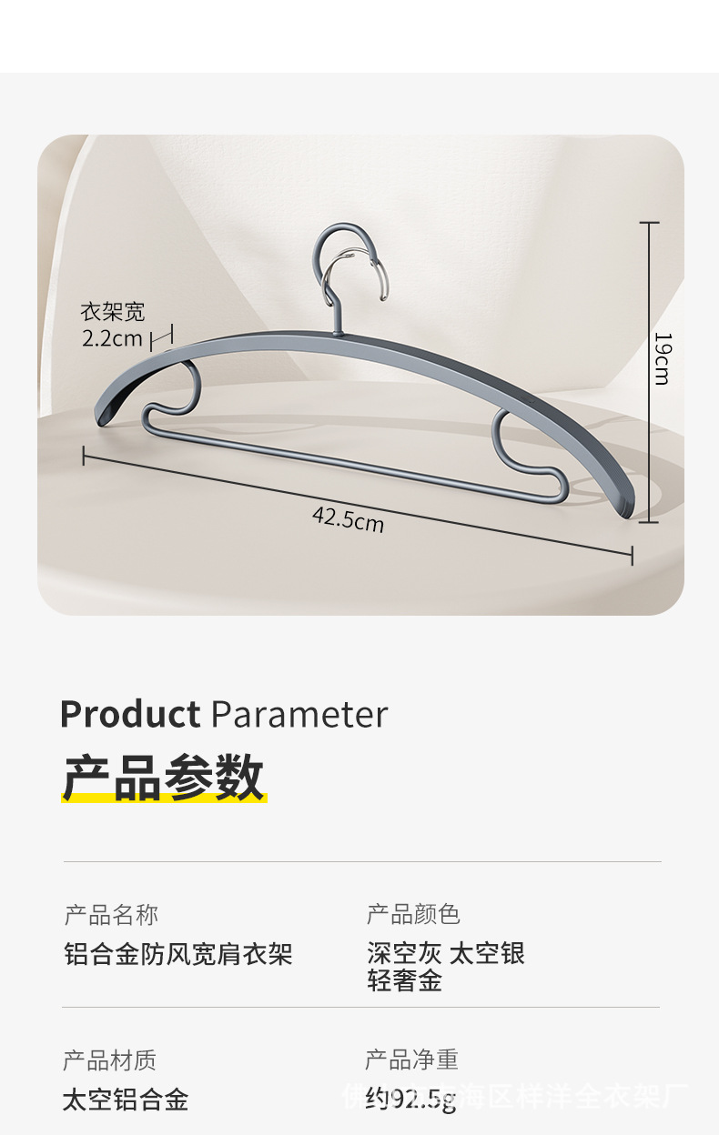 防风衣架-灰_15