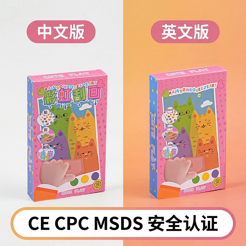 [cross-border exclusive] rainbow scratch diy rainbow dot color scratch children's fun bookmark manual painting scratch paper