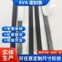 单面填缝定制防撞密封条