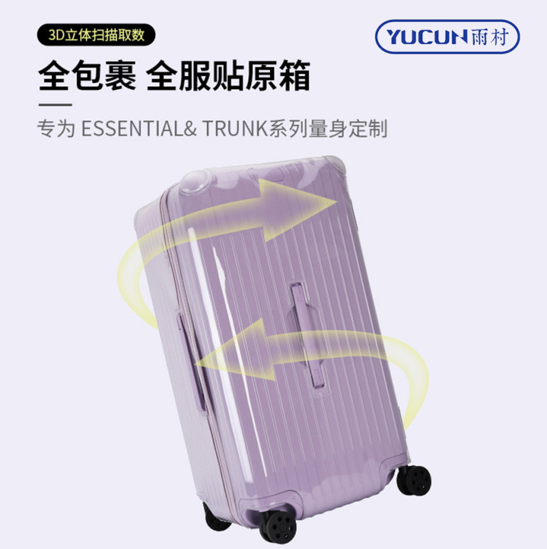 Suitable for All Rimowa Series Rimowa Airbag Anti-Collision Protective Covers, Travel Suitcase Covers, Large-Capacity Luggage Cases Suitable for All Rimowa Series Rimowa Airbag Anti-Collision Protective Covers, Travel Suitcase Covers, Large-Capacity Luggage Cases