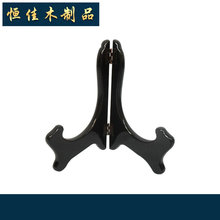 长期供应各种规格木盘架工艺盘架潮州陶瓷盘架密度板盘架茶饼支架