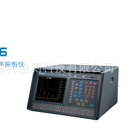 【厂家正品代理】CTS-816多通道数字超声探伤仪 量大优惠